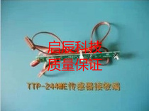 TSC accessories TTP 244 243E 342E sensor paper gap sensor SENSOR WHOLE SET