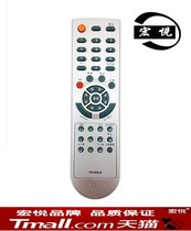 For Hongyue Skyworth LCD TV remote control YK-63LK 8K69 8K21 remote control