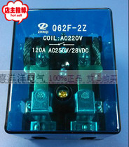 Original JQX-62F 2Z current Q62F power relay bumper car 120A 24V 12V