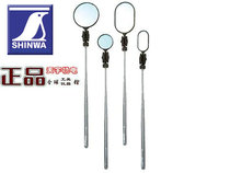 Affinity SHINWA Penguin 75756 Universal Retractable Mirror