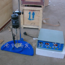 Methylene blue agitator NSF-1 type stone powder content analyzer Methylene blue experimental device
