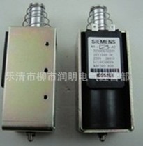 3AY1511-5F Siemens 3AY1510-5E 3AY1510-OE HQ split TQ closing coil