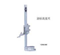 Adult Quantity Cursor Height Ruler 0-200 0-200 0-300 0-500 0-1000 0-1500 0 0-1500 02mm 02mm