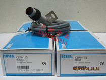 Fake one penalty ten Taiwan Yangming FOTEK photoelectric switch sensor CDR-10X spot