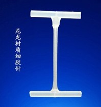 Nylon needle tag line hanging line