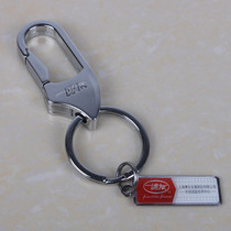 Shanghai Boyou keychain creative keychain keychain A262