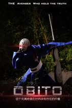 Cartoon Protagonist Costume) COSplay dress set for fire and shadow ninja Yu Zhi Bo with earth mask Kobe legend