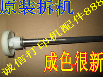 EPSON R230 R210 R220 rubbing paper Rod original accessories