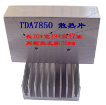 TDA7850 power amplifier board heat sink Power amplifier heat sink TDA7388IC chip heat dissipation standard price 1 piece