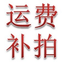 Freight to make up the difference make up the difference make up the difference make up the difference make up the difference make up the difference make up the difference make up the difference make up the difference make up the difference make up the difference make up the difference make up the difference make up the difference make up the difference make up the difference make up the difference make up the difference make up the difference make up