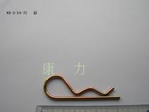 Split pin B-pin R-pin Wire thickness 3 0 Snap pin Wave pin Hairpin pin Latch lock pin 3*72-44