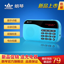 ROYQUEEN langqin X5 speaker portable card speaker radio walking prenatal education Music Player