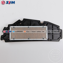 SYM Sanyang Locomotive joymaxZ 300 Cruise 300 RV250 Air filter element Air filter element