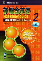 New concept English self-study reading (2) New concept English new tutoring series