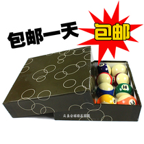 Taiwan produced 16 color black eight billiards Black 8 small billiard American crystal ball large fancy standard billiard