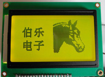 12864 LCD screen ST7920 with Chinese font LCD12864 with backlight Yellow Green Screen 5V