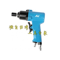 Authentic Taiwan imported popular pistol 8H pneumatic screwdriver screwdriver gun type air batch screwdriver screwdriver gun type wind batch screwdriver tool