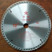 Carbide woodworking saw blade electric circular saw blade cutting blade 10 inch (250mm) 60 teeth factory direct sales