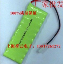 A NI-MH 12v 2200mAh NI-MH rechargeable battery pack can be customized according to customer requirements