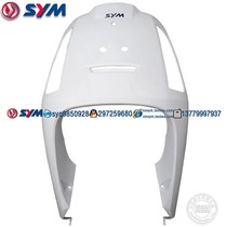 Xia Xing Sanyang SYM XS110T TINI listen to your motorcycle front front cover White
