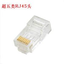 Super five network RJ45 head network Crystal Head network head oxygen-free copper crystal head boxed Crystal Head