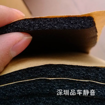 5mm 6mm 8mm 10mm sound insulation cotton 1 roll price whole car sound insulation sound absorption cotton stop shock door tail box sound insulation