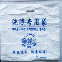 Dry cleaner pants pocket flat pocket tote bag large and small size 32*40 46*46 50*50