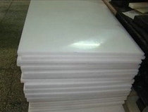 New material PP board Polypropylene board Plastic board Non-toxic environmental protection plastic board can be cut cutting cutting board