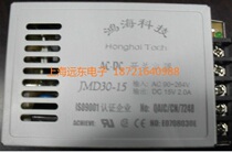 30W single output switching power supply 15V2A switching power supply 15V 15V switching power supply Hon Hai