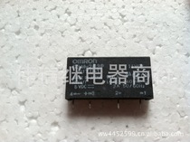 Supply Omron relay G3M-203P-UTU-1 5VDC 3A 4 pins