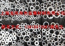 DIY material Aluminum tube Outer diameter 16MM Inner diameter 10MM Thickness 3MM length 1000MM aluminum aluminum rod Aluminum rod