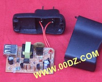 Foot 800mA 5v switching regulated power supply kit high quality mobile phone direct charge head Bulk Parts 5V power module