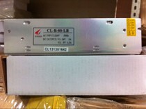 Chenglian switching power supply CL-B-80-LB transformer two output 24V3A 5V1 5A warranty two years