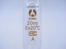 North Glass BOMEX Big Belly Straw Single Mark Straws Blister Straws Spherical Straw Pipette Pipette 20ml