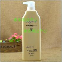 Qinye vogne Hair treatment acid protein reducing acid Nourishing acid PH4 Damage repair Conditioner 500ml