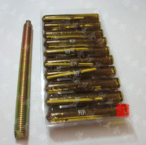 High strength chemical anchor bolt screw chemical expansion screw expansion screw M16 * 190