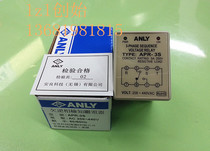 Taiwan Anliang ANLY APR-3S AC208-440V is not reverse phase check relay New Original