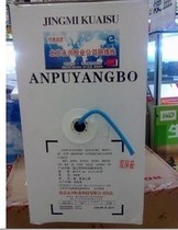 Anpu Yangbo super six types of network cable 0 58 wire diameter oxygen-free copper 300 meters six types of network cable blue skin