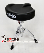 Flyer instrument MAPEX Beauty Pays T575A DRUM STOOL Drum Chair