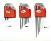 Depended on Allen wrench flat ball set BL-C7 BM-C7 BS-C7 PL-C7 PM-C7 PS-C7