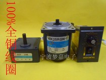 Songgang 25W gear reduction motor speed regulating motor Motor Motor 220V gearbox 4GN3K(500 rpm)