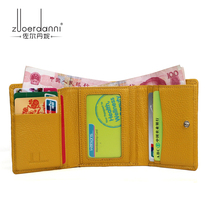 Zordanie genuine leather Sancondensate wallets with chaise yellow woman wallet Korean board lady wallet