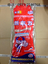 Red New Oriental Suede Premium Latex Gloves Washing Gloves Cleaning and Hygiene Kitchen Hotel Hairdressing