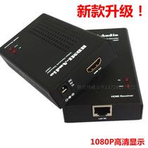 Industrial grade HDMI network cable extender HDMI to network cable transmission amplifier single network cable extension into the switch