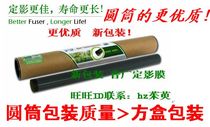 pu guang original HP1010 1020 plus P1007 1008 1106 LBP2900 fixing film heating film
