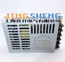 New Hon Hai switching power supply JMD20-24 one output 24V1A regulated power supply 20W