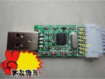 SPI FLASH Downloader WT588D Matching Downloader