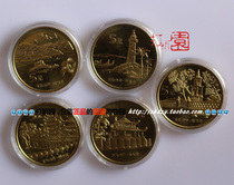 World Heritage Site. Treasure Island Taiwan Commemorative Coin. Taiwan scenery. Taiwan Commemorative Coin. A full set of 5 pieces