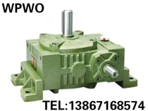 Factory direct sales WPWO WPWX 80# worm gear reducer reducer gearbox