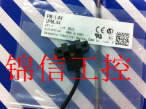 Sales original new Panasonic PM-L44 photoelectric switch fake one penalty ten
